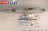 ARKMODEL 1:100 Chinese Navy 054A class guided missile frigate remote control kit Haifeng model, in stock!