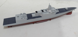 Arkmodel 1/350 PLA NAVY TYPE 055 Large Missile Destroyer Warship Model Kit No.7505