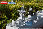 ARKMODEL 1:100 Chinese Navy 054A class guided missile frigate remote control kit Haifeng model, in stock!