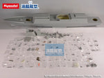 ARKMODEL 1:100 Chinese Navy 054A class guided missile frigate remote control kit Haifeng model, in stock!