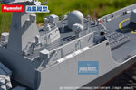 ARKMODEL 1:100 Chinese Navy 054A class guided missile frigate remote control kit Haifeng model, in stock!