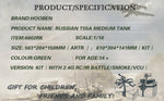 80%-100% NEW: Hooben 1/16 RC TANK T55A Russian Medium Tank KIT-in Stock in America