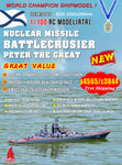 Arkmodel 1/100 Peter the Great Nuclear Missile Battlecrusier RC Warship Model RTR/KIT No.7565
